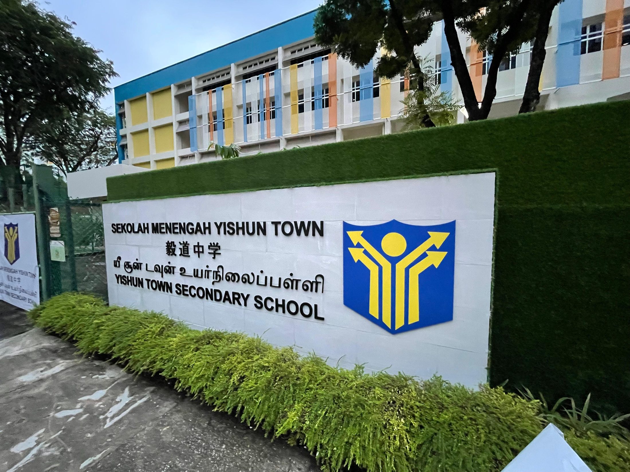 School branding signage installed by REVO